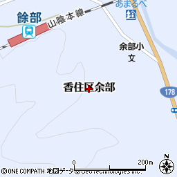 兵庫県香美町（美方郡）香住区余部周辺の地図