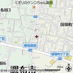東京都調布市国領町5丁目5-8周辺の地図
