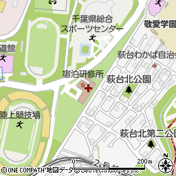 千葉県高等学校文化連盟　事務局周辺の地図