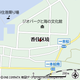 兵庫県美方郡香美町香住区境周辺の地図
