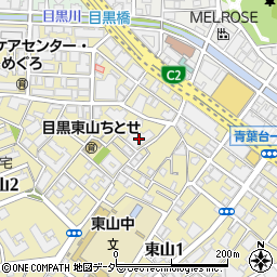 東京都目黒区東山2丁目9 14の地図 住所一覧検索 地図マピオン
