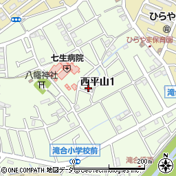 東京都日野市西平山1丁目14周辺の地図