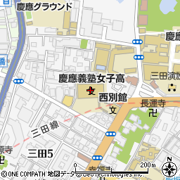 慶應義塾女子高等学校周辺の地図