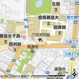 慶応義塾三田演説館周辺の地図