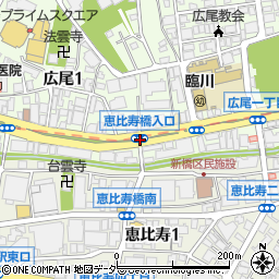 恵比寿橋入口周辺の地図
