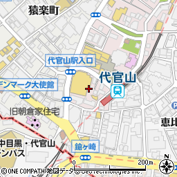 東京都渋谷区代官山町20周辺の地図