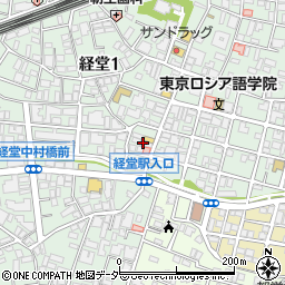 アップルマインド経堂店周辺の地図
