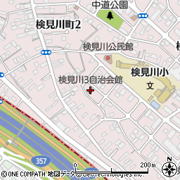 検見川３自治会館周辺の地図
