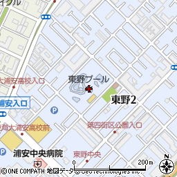 浦安市営東野プール周辺の地図
