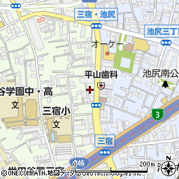 東京都世田谷区三宿1丁目3-21周辺の地図
