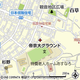 東京都日野市百草1011周辺の地図