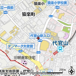 渋谷代官山郵便局周辺の地図