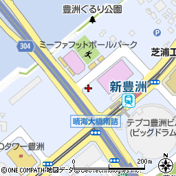 東京都江東区豊洲の地図 住所一覧検索 地図マピオン