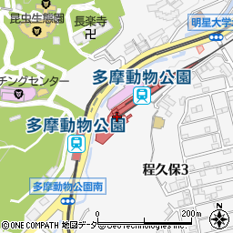 京王電鉄株式会社　多摩動物公園駅周辺の地図