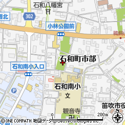 笛吹市石和小林公園周辺の地図