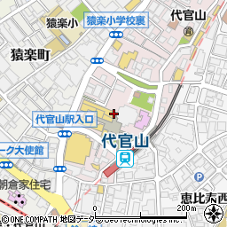 東京都渋谷区代官山町17周辺の地図