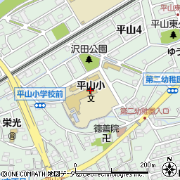 日野市立平山小学校周辺の地図