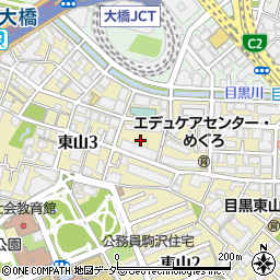 東京都目黒区東山3丁目11の地図 住所一覧検索 地図マピオン