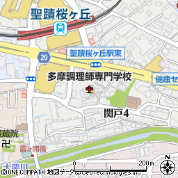 東京多摩調理製菓専門学校周辺の地図