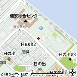 千葉県浦安市日の出2丁目周辺の地図