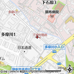 武蔵菱光コンクリート株式会社周辺の地図