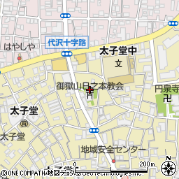 東京都世田谷区太子堂3丁目24周辺の地図