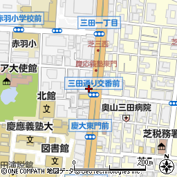 三田警察署三田通交番周辺の地図