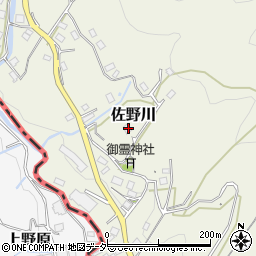 神奈川県相模原市緑区佐野川3138周辺の地図