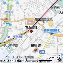 石倉歯科医院周辺の地図