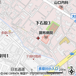 しんわ薬局調布店周辺の地図