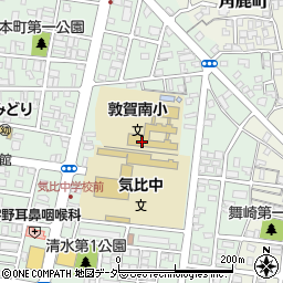 敦賀市役所　第２南児童クラブ周辺の地図