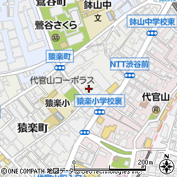 東京都渋谷区猿楽町9周辺の地図