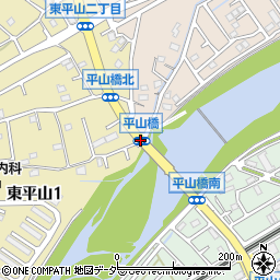 平山橋周辺の地図