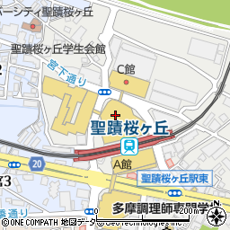 京王聖蹟桜ヶ丘ショッピングセンター　Ｃ館せいせき立体駐車場周辺の地図