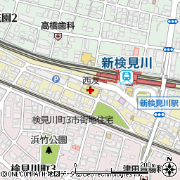 西友新検見川店周辺の地図