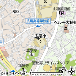 渋谷区立広尾小学校周辺の地図