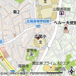 渋谷区立　広尾小学校放課後クラブ周辺の地図