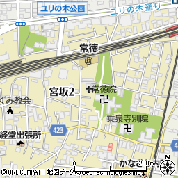 東京都世田谷区宮坂2丁目1-22周辺の地図