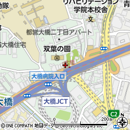 東京都目黒区大橋2丁目16-23周辺の地図