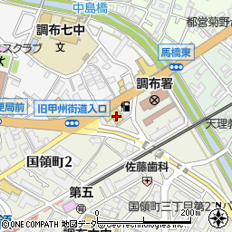 関東マツダ国領店周辺の地図