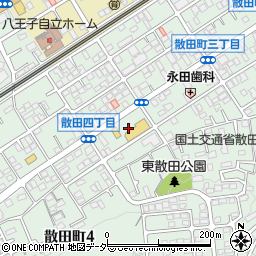 クリエイト薬局　八王子散田町店周辺の地図