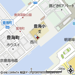 中央区立　豊海小学校周辺の地図