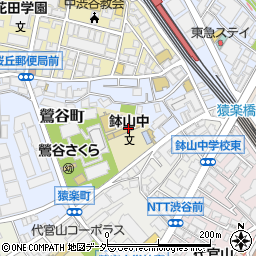 渋谷区立鉢山中学校周辺の地図