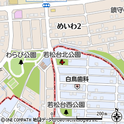若松台北公園周辺の地図