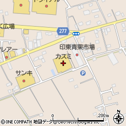 千葉興業銀行カスミ八街店 ＡＴＭ周辺の地図