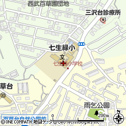 日野市　七生緑小学童クラブ周辺の地図