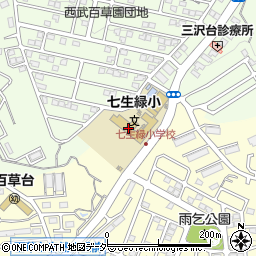 日野市立七生緑小学校周辺の地図