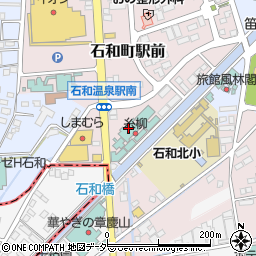 石和名湯館糸柳周辺の地図