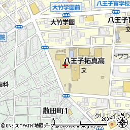 東京都立八王子拓真高等学校周辺の地図