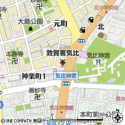 敦賀警察署神宮前交番周辺の地図